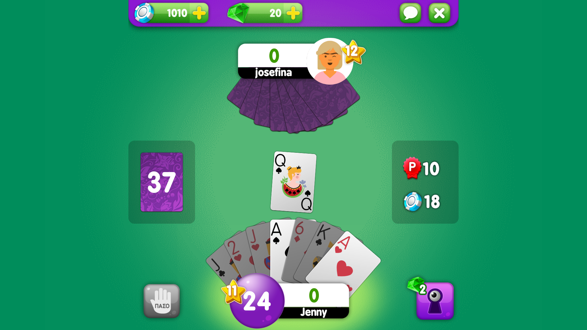 Αγωνία Screenshot 1